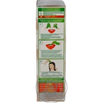 Фарба для волосся Garnier Color Naturals Creme з 3-ма оліями 5.00 Глибокий шатен купити, ціни на МегаМаркет - фото 2