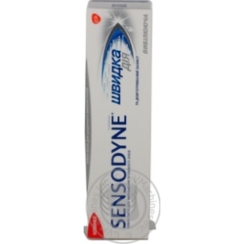 Зубная паста Sensodyne Быстрое действие и длительная защита отбеливающая с фтором 75мл купить, цены на МегаМаркет - фото 4