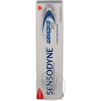 Зубная паста Sensodyne Быстрое действие и длительная защита отбеливающая с фтором 75мл купить, цены на МегаМаркет - фото 5