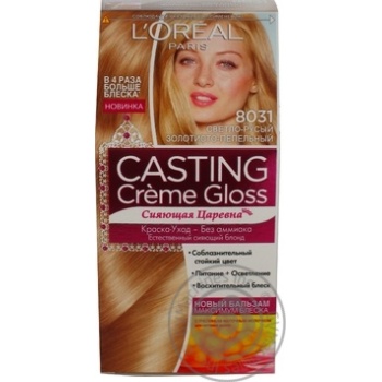 Краска-уход для волос L'Oreal Casting Creme Gloss 8031 Светло-русый золотисто-пепельный без аммиака купить, цены на МегаМаркет - фото 1