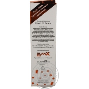 Toothpaste 75ml - buy, prices for MegaMarket - photo 4
