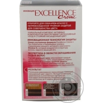 Крем-краска для волос L'Oreal Excellence Creme 4.02 Пленительный каштан купить, цены на МегаМаркет - фото 3