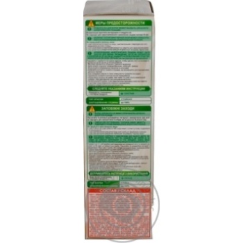 Color Garnier for hair - buy, prices for MegaMarket - photo 3