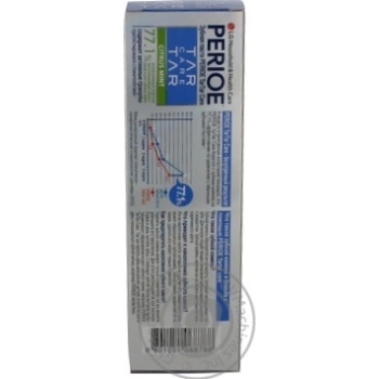 Toothpaste - buy, prices for MegaMarket - photo 4