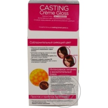 Color L'oreal for hair - buy, prices for MegaMarket - photo 4
