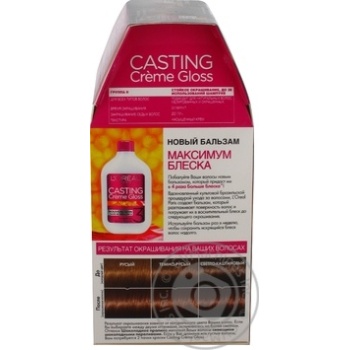 Color L'oreal for hair - buy, prices for MegaMarket - photo 2