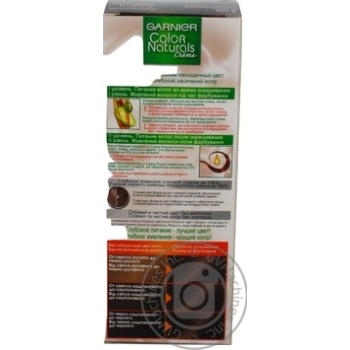 Фарба для волосся Garnier Color Naturals Creme з 3-ма оліями 6.00 Глибокий горіховий купити, ціни на МегаМаркет - фото 4