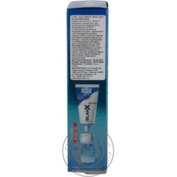 Toothpaste 50ml - buy, prices for MegaMarket - photo 3