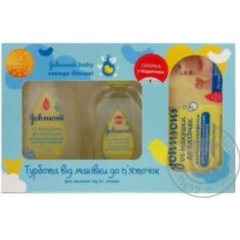Set Johnsons baby Children's - buy, prices for MegaMarket - photo 1