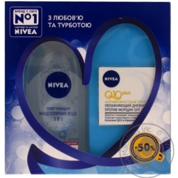Set Nivea for women - buy, prices for MegaMarket - photo 1