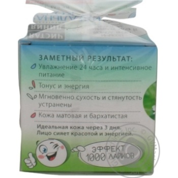 Cream Chistaya liniya Moistening for face 45ml - buy, prices for MegaMarket - photo 3