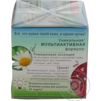 Cream Chistaya liniya Moistening for face 45ml - buy, prices for MegaMarket - photo 5