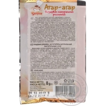 Dobryk for baking agar-agar 8g - buy, prices for MegaMarket - photo 3