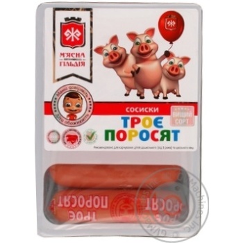 Сосиски М'ясна гільдія Троє поросят в/ґ 285г купити, ціни на МегаМаркет - фото 1