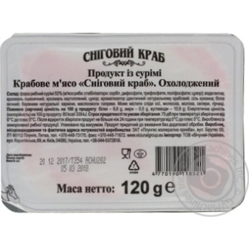 Meat Vici Snizhniy krab crab 120g Lithuania - buy, prices for MegaMarket - photo 2