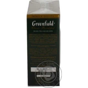 Greenfield Classic Breakfast black tea 100g - buy, prices for MegaMarket - photo 2