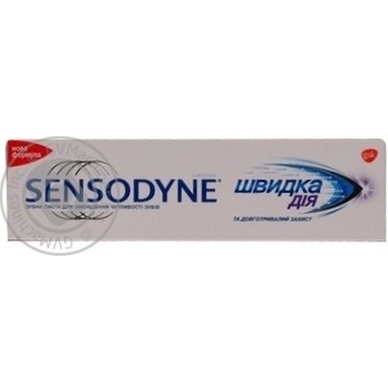 Toothpaste Sensodyne Shvidka diya 75ml - buy, prices for MegaMarket - photo 3