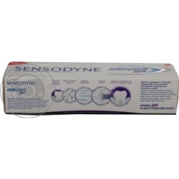 Toothpaste Sensodyne Shvidka diya 75ml - buy, prices for MegaMarket - photo 2
