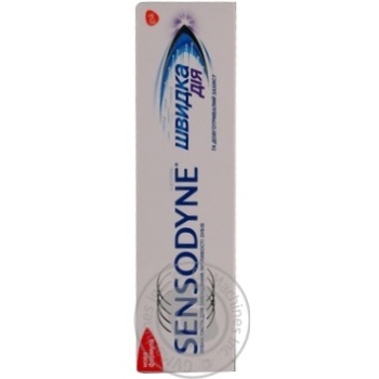 Зубная паста Sensodyne Быстрое действие и длительная защита с фтором 75мл купить, цены на МегаМаркет - фото 7