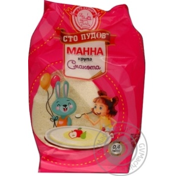 Крупа Сто Пудов манная 400г купить, цены на МегаМаркет - фото 1