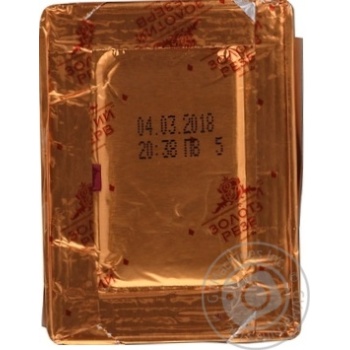 Cheese Zolotoy reserv Cream processed 50% 90g - buy, prices for MegaMarket - photo 2