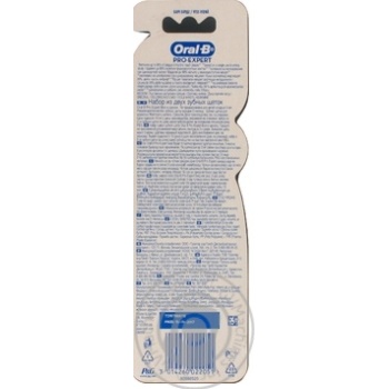 Зубна щітка Oral-B Pro-Expert Complete 7 середня купити, ціни на МегаМаркет - фото 2