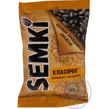 Насіння соняшникове Semki неочищене смажене 125г купити, ціни на МегаМаркет - фото 1