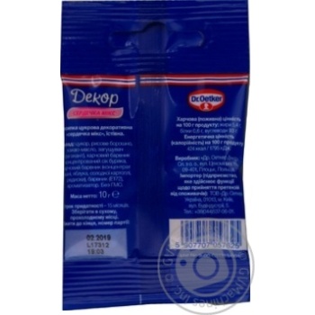 Dr.Oetker for baking sugar decor 10g - buy, prices for MegaMarket - photo 3