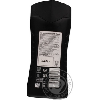 Gel Axe for shower 250ml - buy, prices for MegaMarket - photo 2