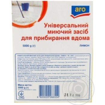 Aro for cleaning lemon means 5000ml - buy, prices for METRO - photo 3