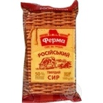 Сир Ферма Російський твердий 50% 180г