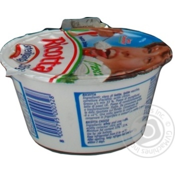 Sterilgarda ricotta soft cheese 250g - buy, prices for MegaMarket - photo 3