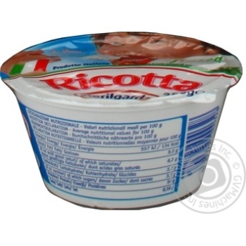 Sterilgarda ricotta soft cheese 250g - buy, prices for MegaMarket - photo 4