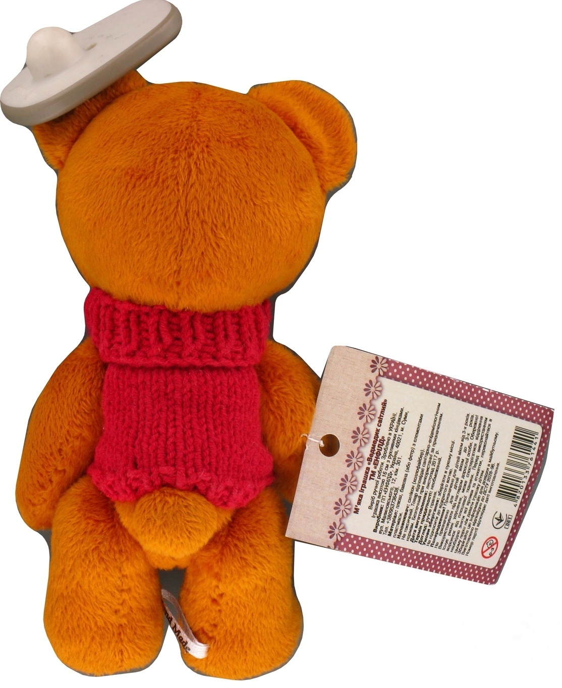 

Игрушка Enfild Мишка светлый 15см