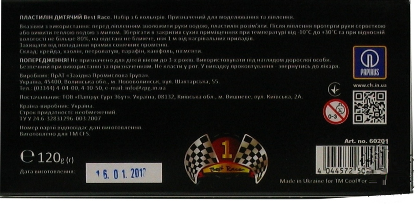 

Пластилин Cool For School Best Race 6 цветов 120г