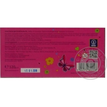 Пластилін Cool for school Butterfly 6 кольорів купити, ціни на МегаМаркет - фото 2