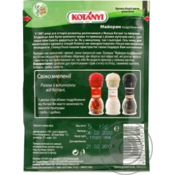 Spices marjoram Kotanyi chopped 5g - buy, prices for MegaMarket - photo 2