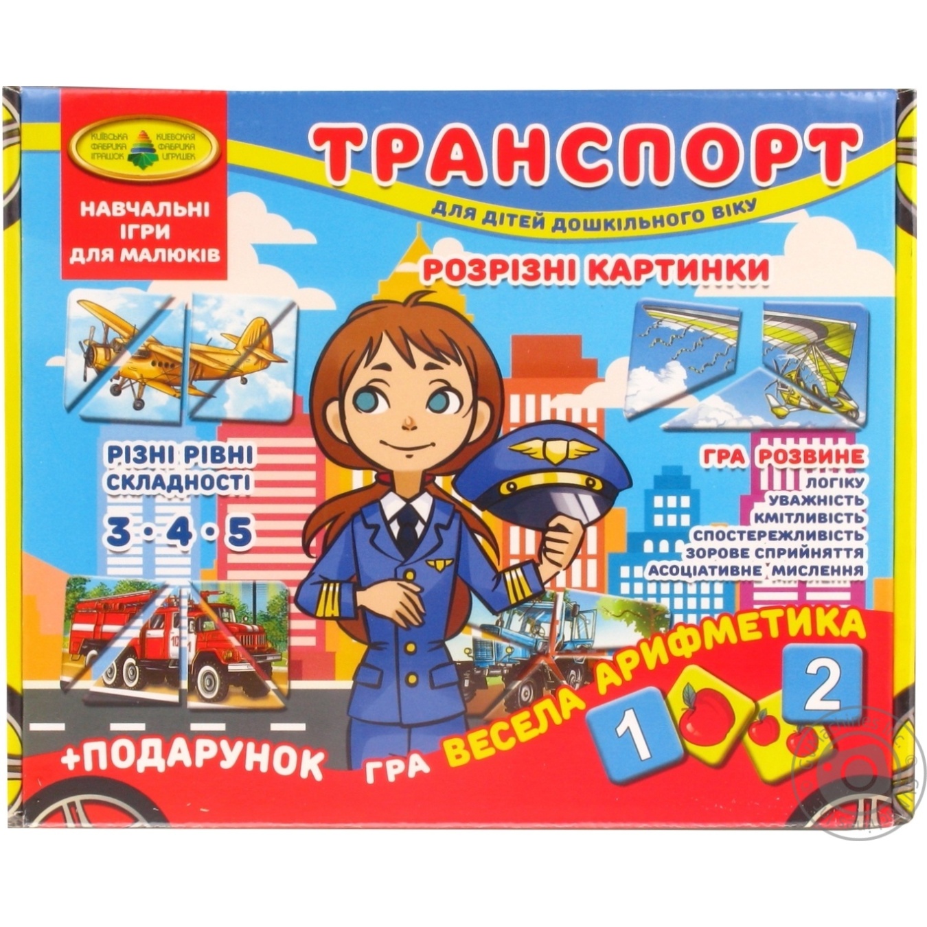

Игрушка Энергия игра Транспорт Разрезные картинки