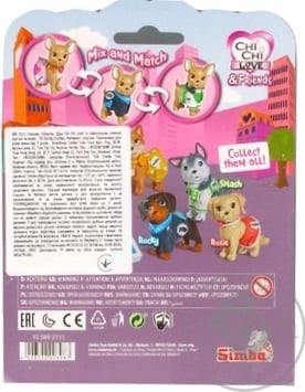 Игрушка Собачка Simba Друг Chi Chi Love с аксессуарами 6 видов купить, цены на МегаМаркет - фото 1