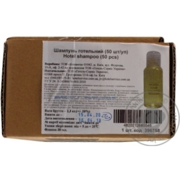 Hotel shampoo with herbal supplements for all hair types 50*30ml - buy, prices for METRO - photo 1