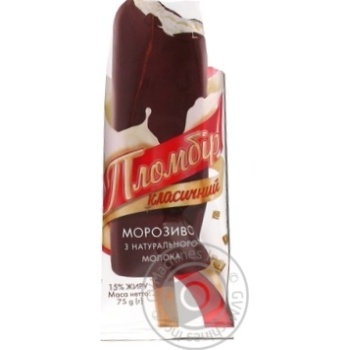 Hercules in glaze ice-cream 75g - buy, prices for MegaMarket - photo 3