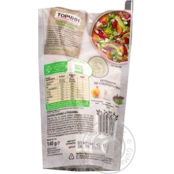 Torchin Salad dressing with herbs 140g - buy, prices for MegaMarket - photo 2