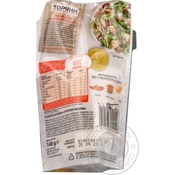 Torchin Salad mustard-honey dressing 140g - buy, prices for MegaMarket - photo 2