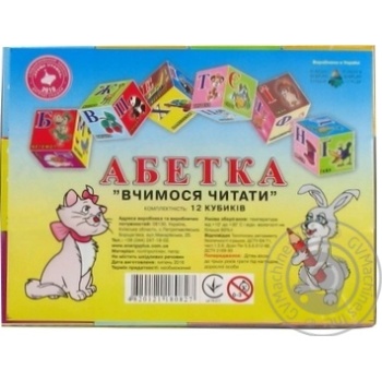 Кубики Абетка 12шт купити, ціни на МегаМаркет - фото 1