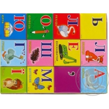 Toy for children - buy, prices for MegaMarket - photo 2
