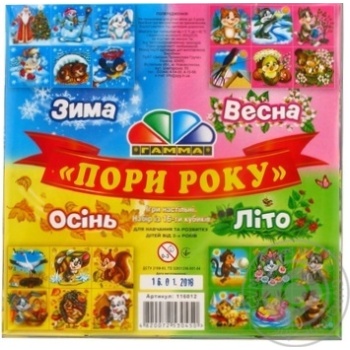 Кубики Времена года купить, цены на МегаМаркет - фото 1