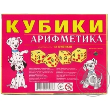 Кубики Арифметика 12шт купить, цены на МегаМаркет - фото 1