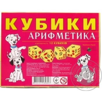 Кубики Арифметика 12шт купить, цены на МегаМаркет - фото 2