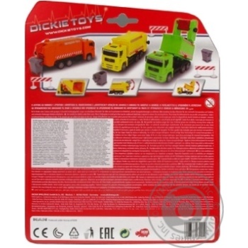 Toy - buy, prices for MegaMarket - photo 2