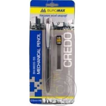 Олівець мех. BuroMax Credo з змінними стрижнями 0,5 мм BM.8655-55 купить, цены на МегаМаркет - фото 1